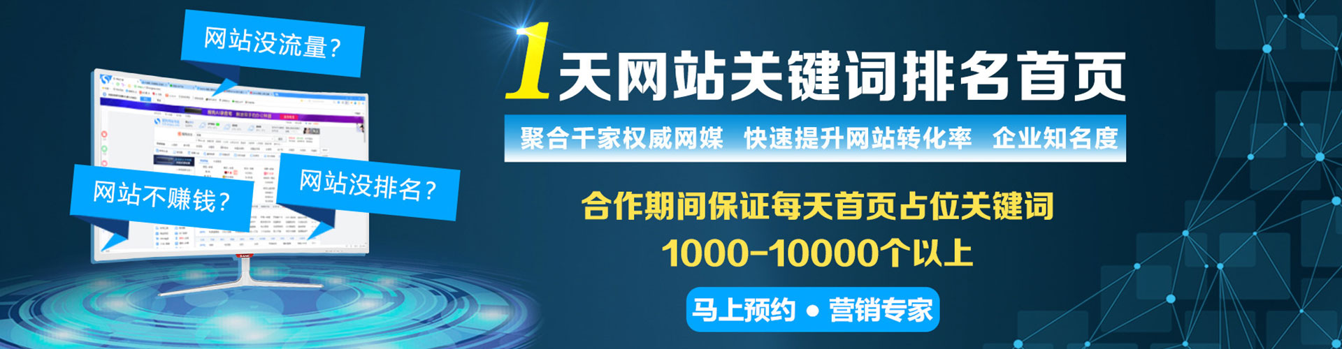 镇安sem主管