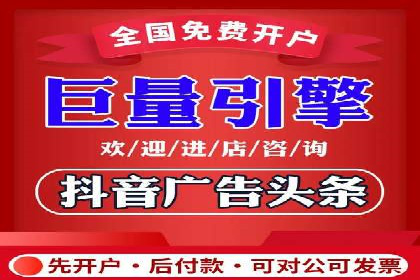百度竞价案例：低成本高效转化